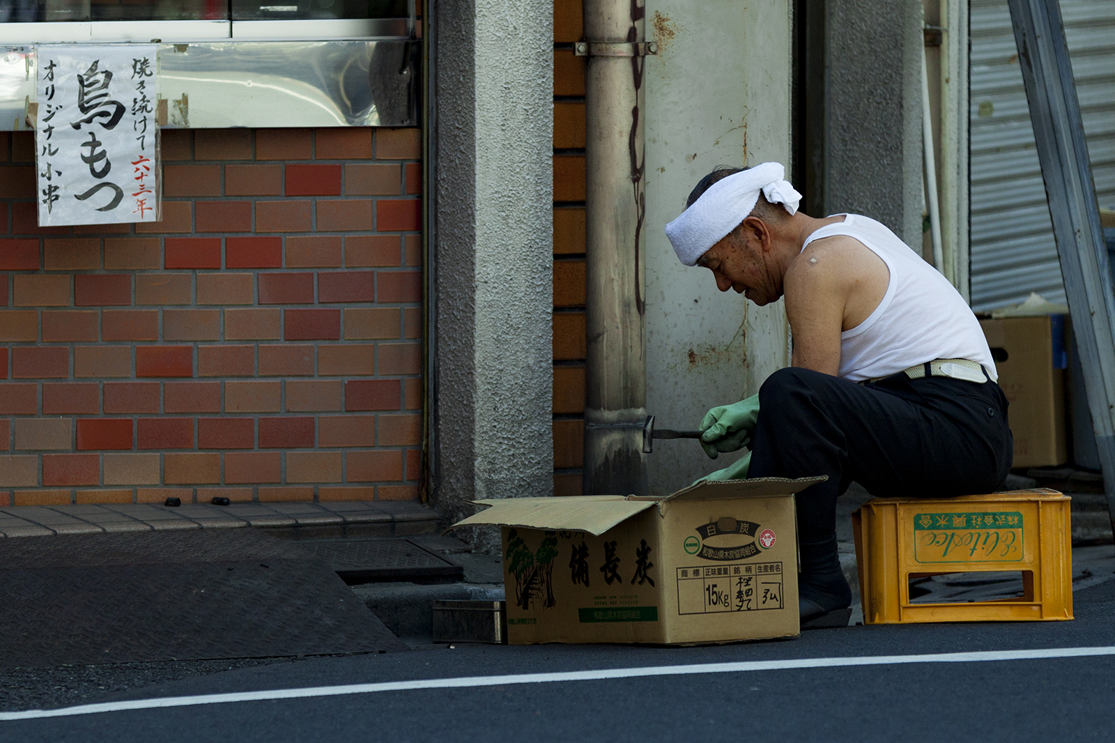 Tokyo - Worker