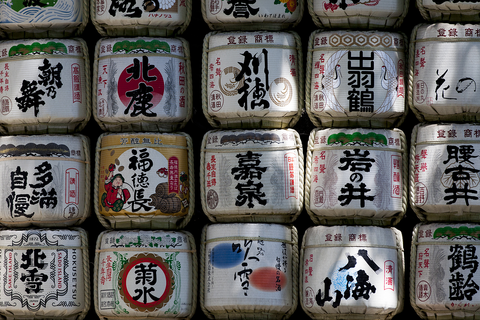 Tokyo - Sake Barrels at Meiji Jingu Shrine